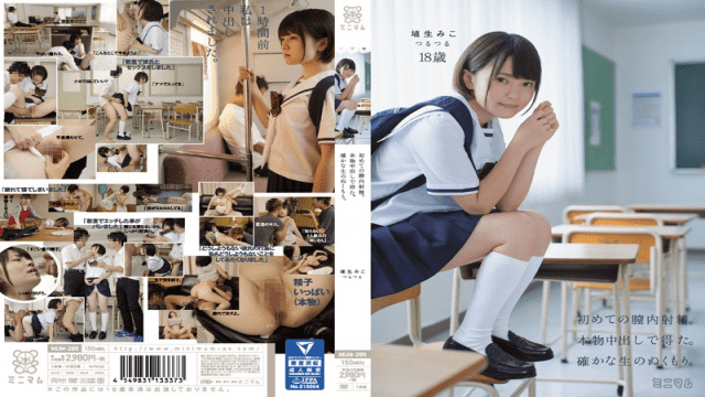 Minimum MUM-285 Miko Hanyu My First Creampie Real Life Genuine Creampie Action The Real And Raw Warmth Of It All Silky And Smooth - Server 1