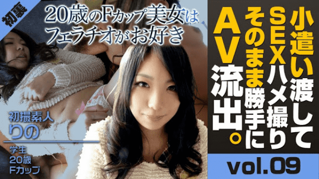 XXX-AV 21710 Rino First Shot First Shot! I was deceived as panchirabite! 20-year-old baby Fcup student - Server 2