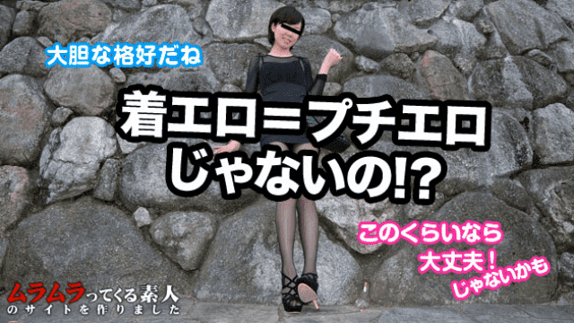 Muramura 083014_122 Sanae Ioka wearing erotic being exposed as it wears with less exposure There is less exposure Easy work has become sex completely perfectly - Server 1