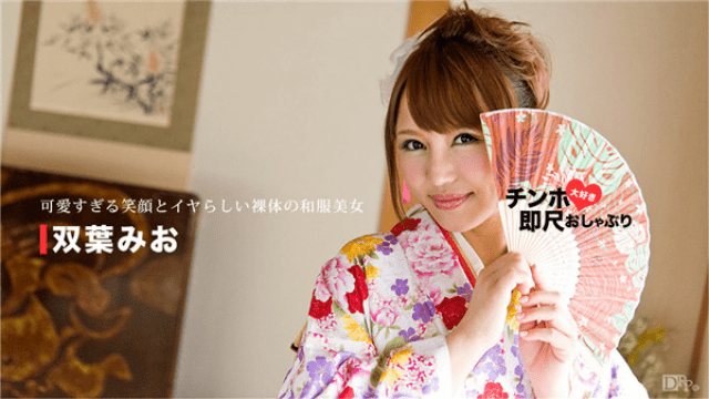 Caribbeancom 022417_002 Miha Futaba Japanese clothes who made a delicious body beauty - Server 2