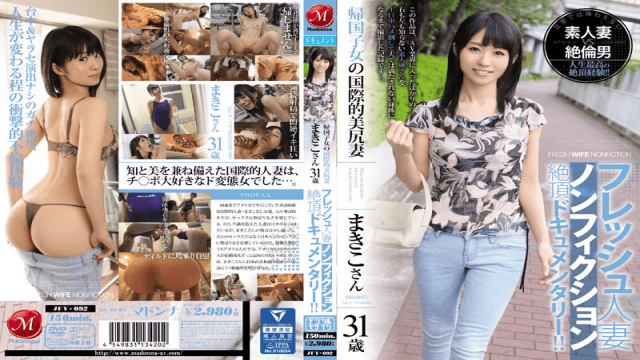 Madonna JUY-092 A Fresh Faced Married Woman In A Nonfiction Orgasmic Documentary!! An International Beauty With A Beautiful Ass Cums Home 31 Year Old Makiko - Server 2