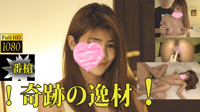 HeyDouga 4156-PPV015 Pon A masterpiece of miracles! Thai Slim Big Breasts Cute Bitch Cum Inside - Server 2