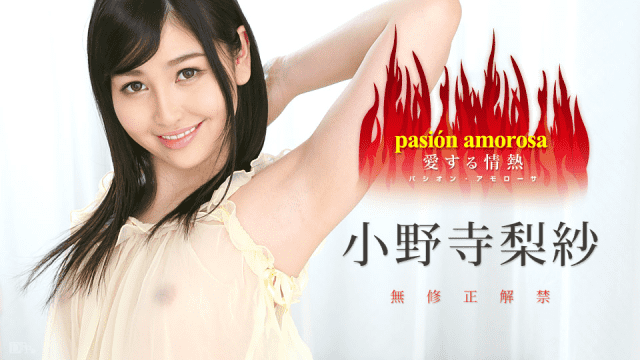 Caribbeancom 030317-385 Pasion Amorosa Passion I Love 5 Risa Onodera - Server 1