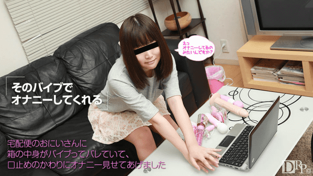 10Musume 031617_01 Vibe collection of a daughter like a toy Kamiki Beauty - Server 1