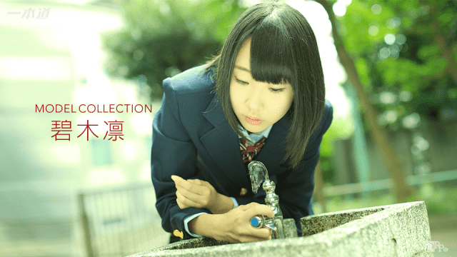 1pondo 032417_504 Rin Aoki Model Collection - Server 1