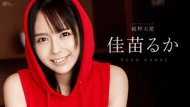 Caribbeancom 040414-575 Ruka Kanae - Server 2