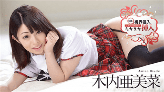 Caribbeancom 040417-407 Ami Kiuchi Visibility invasion! Immediately insert! God correspondence with super man pressure even for various moucha swinging - Server 1
