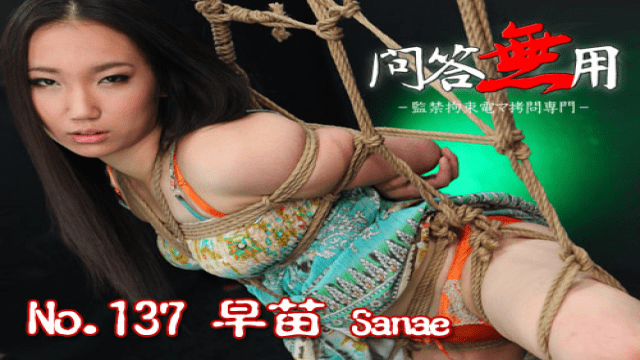 Heydouga 4005-PPV137 Sanae Momoi HeyDouga Pay Per View - Server 2
