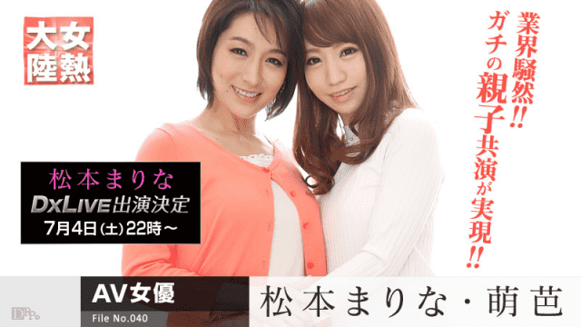 Caribbeancom 070415-913 Female heat continent File.040 - Server 1