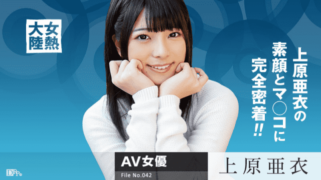 Caribbeancom 080615-939 Ai Uehara warm heat continent File.042 - Server 1