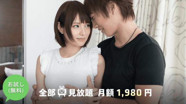 S-cute 399 Mihono #1 Lovely love of a beautiful girl whose smile is too cute - Server 1