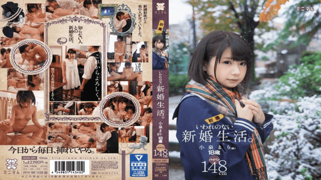 Minimum MUM-287 Unprovoked Married Life.First Shooting Shaved Mari Koizumi (provisional) 148cm - Server 1