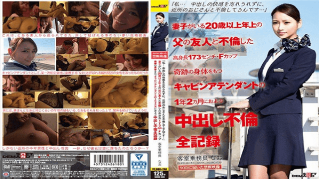 SOD Create sdmu-589 Nao Wakana F Cup That Is Wretched With His Elder Father's Friend Over 20 Years Old Who Has A Wife And Children Cabin Attendant 's Annual Coterie Infidelity Record For 1 Year And 2 Months - Server 2