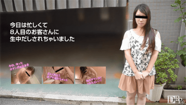 10musume 050917_01 Hoshino Tamimi I was busy getting tired of Hoteturu Miss - Server 1