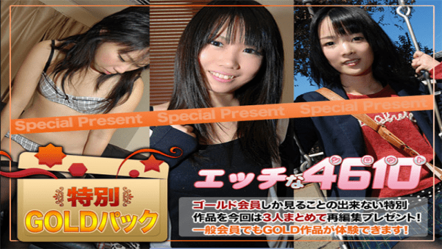 H4610 ki170506 Horny 4610 gold pack 20 years old - Server 1