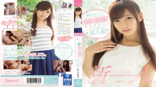 Kawaii kawd-762 Riona Murakami The Super Cute Amateur Girl We Discovered In Tohoku - Server 1