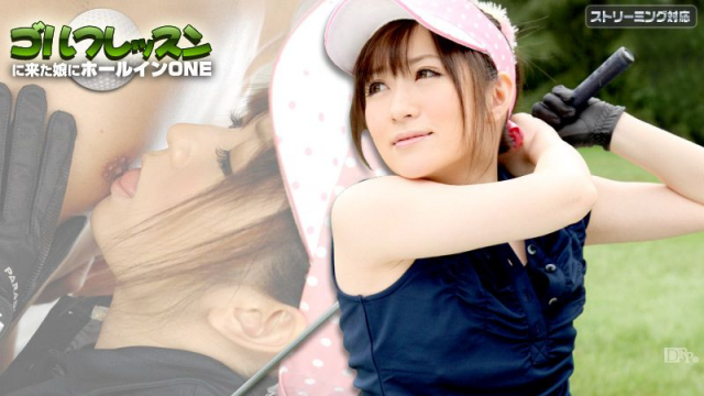Caribbeancom 101111 - Golf Lesson - Michiru Tsukino - Server 2