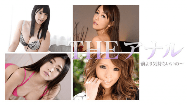 Caribbeancompr 033117_001 Uehara Ai, Eiwa Ryu, Asahige Hikaru, Yoshiki Emaka - Server 1