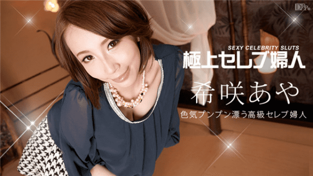 Caribbeancom 042814-590 Ayaka Saki Superb celebrity lady Vol.7 - Server 1