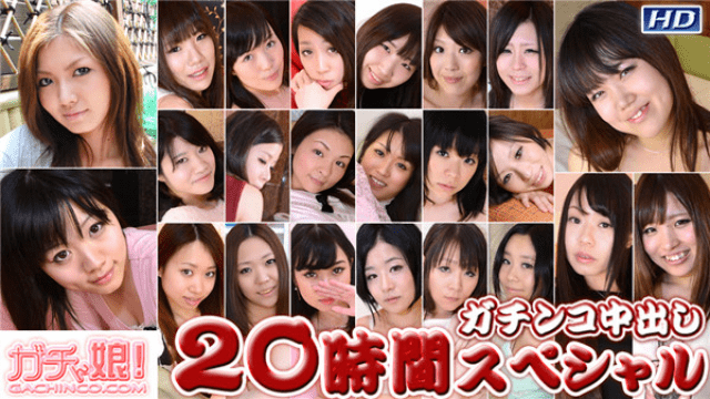 Heydouga 4037-PPV341 Kachin daughter Kanon et al Cunnilingus vaginal cum shot 20 Hour Special Part 6 - Server 2