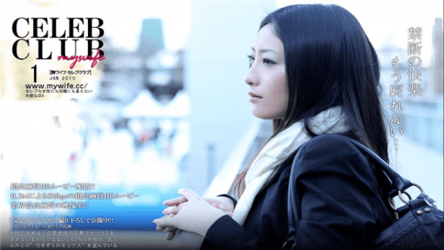 Mywife-00339 Reprint version Inoue Mayumi - Server 2