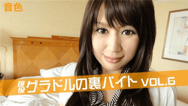 Tokyo Hot th101-170-111873 TOKYO HOT active working gradle back byte Vol 6 tone - Server 2