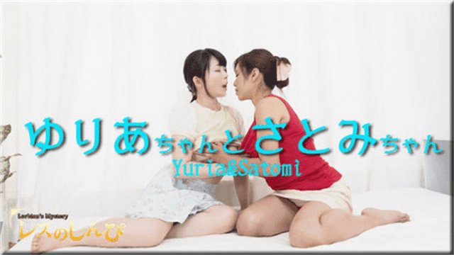 Lesshin n812 Yuria Satomi Lesbian shinpi n812 - Server 1