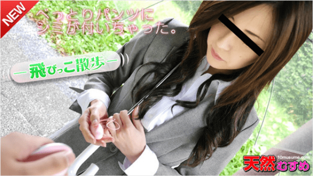 10Musume 021115_01 Flying sky walking I felt too much Please give me inside as soon as possible - Server 1