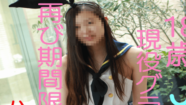 FC2 PPV 555173 18 years old J cup goddle super popular beauty beautiful breasts come back again Limited number of days with happening Part 1 - Server 2