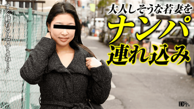 Pacopacomama 071317_117 Miho Sanada Honoring Housewives 29 Desire Hidden by Young Wife - Server 1