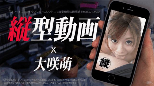 Caribbeancom 071317-006 Osaka Moe Vertical movie 018 Woman naked to blowjob - Server 2