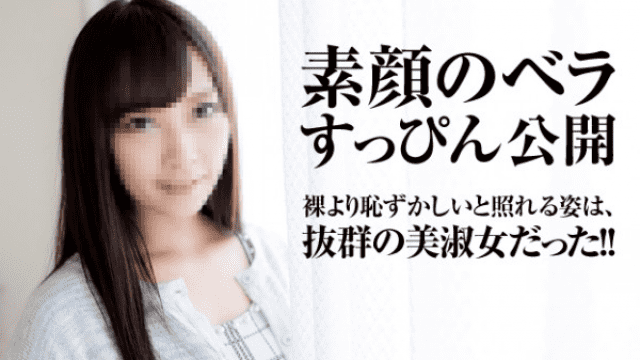 Pacopacomama 010516_005 Saki Fujii Suppin milf Bella's real face was a beautiful lady - Server 1