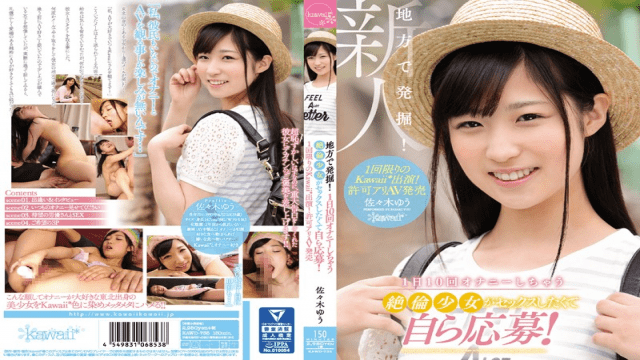 Kawaii KAWD-735 Noa Eikawa Excavation In Rural Areas Their Application Unequaled Girl Would Masturbation 10 Times A Day I Wanted To Have Sex - Server 1