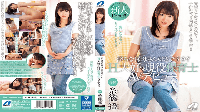 MaxA XVSR-238 Haruka Itoshino Do You Like Nasty Wife H Love Active Child Nurse AV Debuts Yoshinohara - Server 1