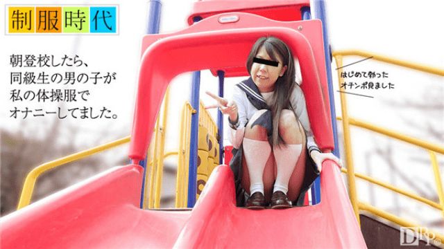 10Musume 072717_01 Rina Tachibana Uniform period The first time I saw male masturbation for the first time - Server 1