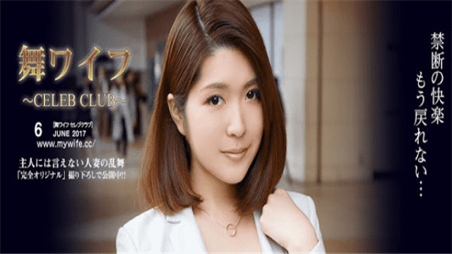 Mywife-NO 00679 Yuriko Narita Recital Hall - Server 1