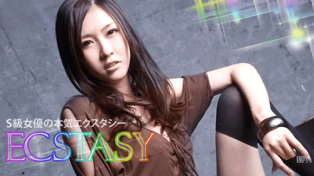 Caribbeancom 021612-944 Kotone Amamiya S actress first part serious ecstasy of the class - Server 1