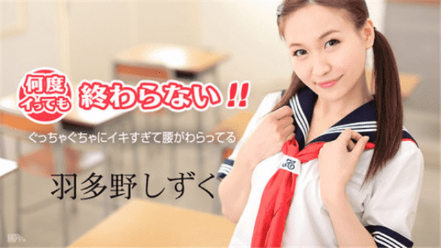 Caribbeancom 080517-474 Hagano Toride It will not end even if I go back many times I'm too tired to be stuck in my back - Server 2