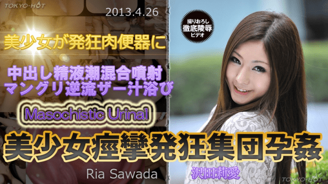 Tokyo-Hot n0844 Ria Sawada Urinal Masochistic - Server 2