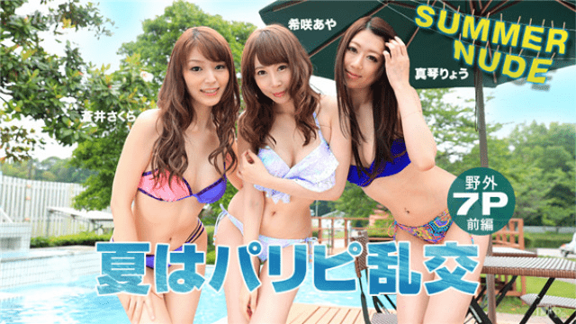 Caribbeancom 081017-006 This Summer 2017 nude This summer Paripi orgy! - Server 1