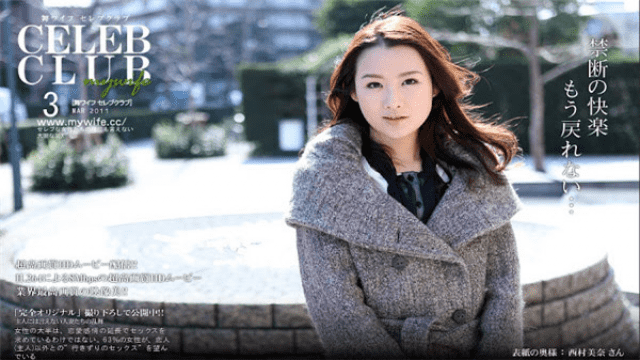 Mywife-No 00346 Reprint version Nana Nishimura's first session reunion - Server 1