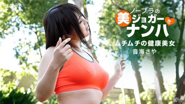 1Pondo 063017_546 Oshige Saya Beauty jogger of Noblera Nanpa Nozai - Server 2