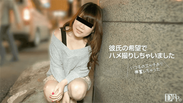 10Musume 090217_01 Mayu Tanaka Jav hot My first boyfriend and my gonzo - Server 2