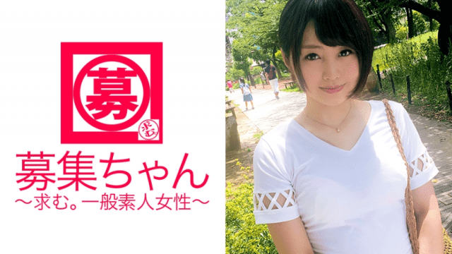 AV DVD 261ARA-210 AV Japanese Amateur 20-year-old beautiful girl Jariman college student Hikari - chan is coming - Server 2