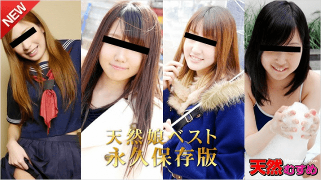 10Musume 123014_01 2014 Natural Musume Best Permanent Preservation Version Mika Sawano Riki Kiyama Minami Akiyoshi Mika Shimazaki - Server 1