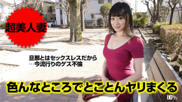 Pacopacomama 093017_152 AV clitoris spree thoroughly spear sensitive clitoris filthy mature woman with&#039;s bangin - Server 1