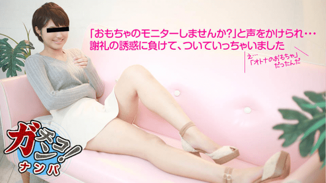 10Musume 101417_01 Miki Nakaya Amateur Gachinanpa I lost to the temptation of rewards and followed it - Server 1
