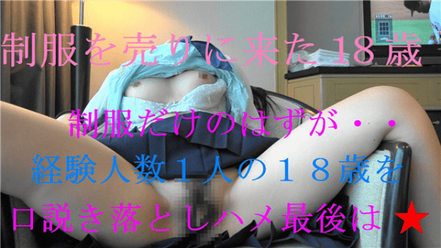 FC2 PPV 689819 Adult Sex HD Mail magazine contents released Serious black hair woman of 18 years old - Server 2