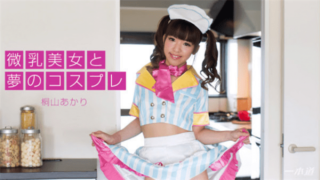 1Pondo 110317_600 Kiriyama Akari Japanese Beautiful girl with beautiful cosplay dream - Server 1