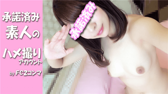 FC2 PPV 706146 Personal shooting female jav college student 20 year old daughter sexual female ejaculation squirting - Server 1